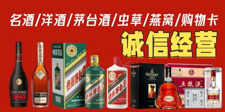 武汉烟酒回收电话