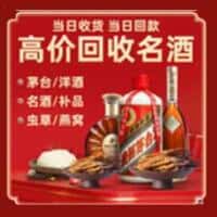 武汉诚信烟酒经营部