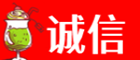 武汉诚信烟酒经营部