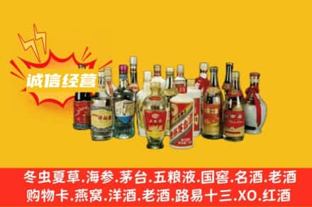 武汉烟酒回收名酒