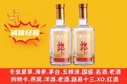 武汉回收郎酒