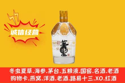 武汉回收老董酒