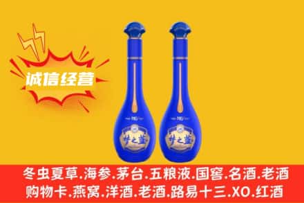 武汉回收梦之蓝