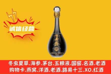 武汉回收西凤酒