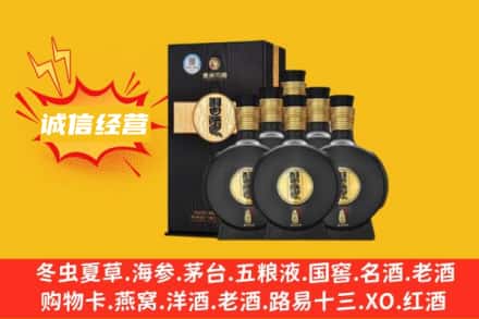 武汉回收习酒