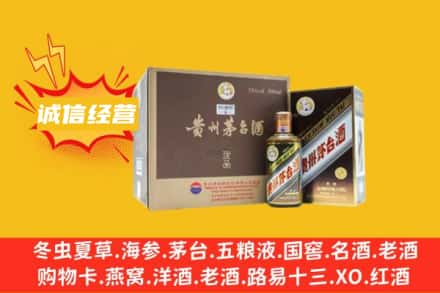 武汉回收彩釉茅台酒