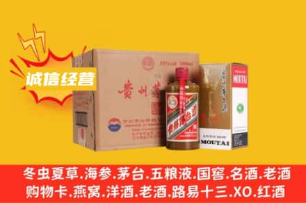 武汉回收精品茅台酒