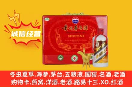 武汉回收茅台酒瓶