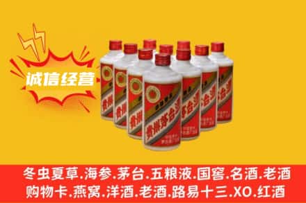 武汉回收铁盖茅台酒