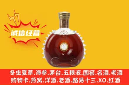 武汉回收路易十三