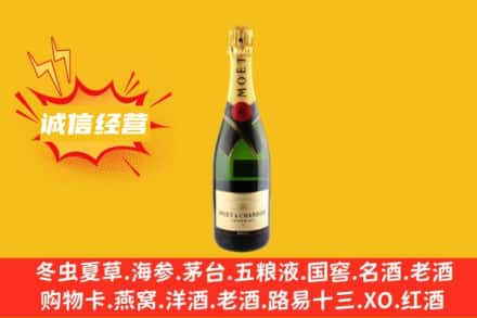 武汉回收名仕洋酒