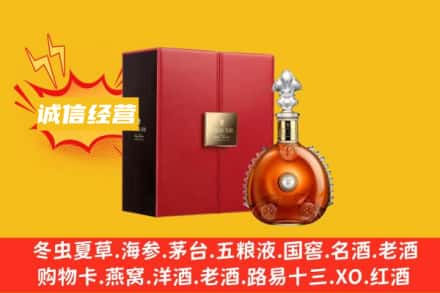 武汉回收人头马洋酒