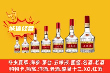 ​武汉烟酒回收名酒