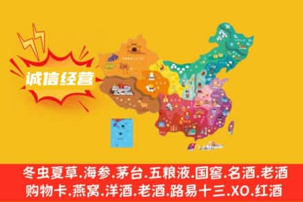 武汉诚信烟酒经营部